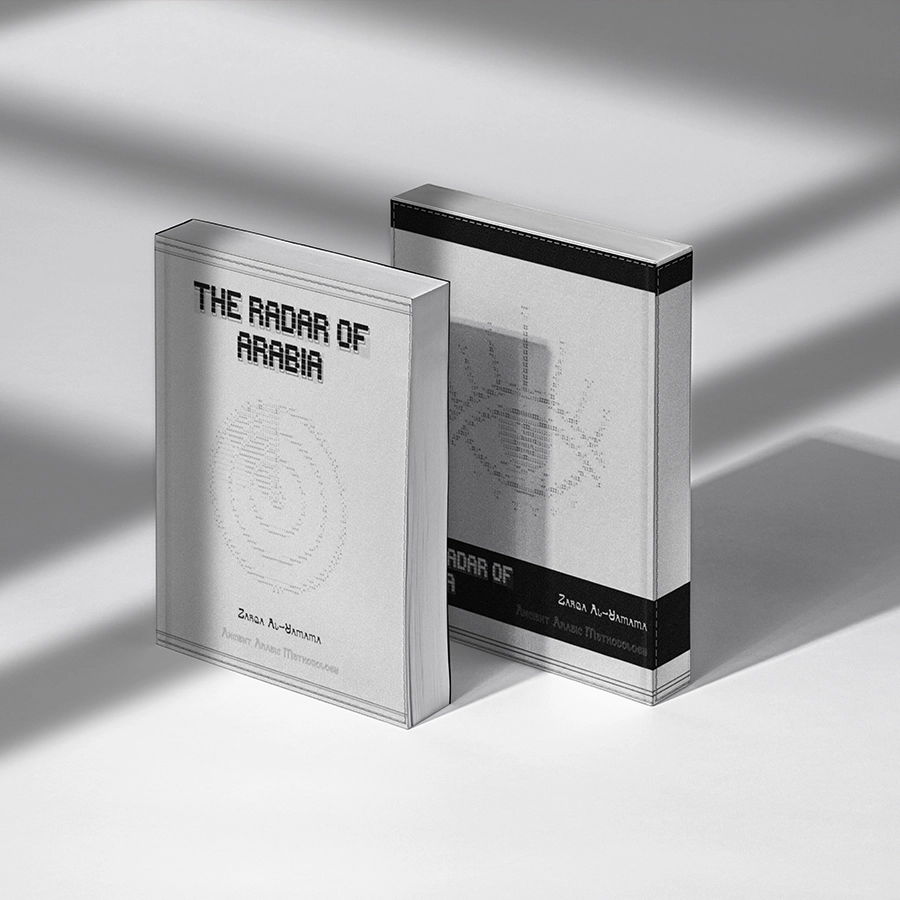 The Radar of Arabia Book